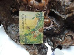 廣益3號水鴨中粗耐打羽毛球 訓練娛樂防風羽毛球家庭娛樂型12隻裝 歷史價格詳細信息