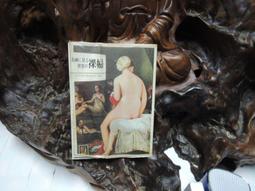 昭和53年(西元1978年)/太空時代/翻頁時鐘/SEIKO DP 690T 歷史價格詳細信息