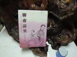 《松林異境 (2)：淪陷》│臉譜文化│布萊克．克勞奇 八成新、無劃記、無章釘、(Q7240)【一品冊】 歷史價格詳細信息