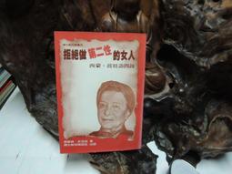 【等燕雨】天山冰翠真株鈴兒手鏈女款ins小眾設計手串手飾 歷史價格詳細信息