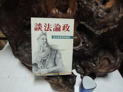 林政國陶瓷擺件《如意開懷》彌勒佛大肚笑佛布袋和尚像佛像【皇運】 歷史價格詳細信息