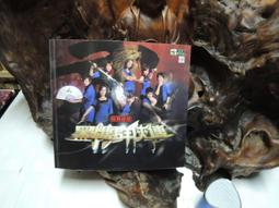 V1603 與山水談心:漫步經典農漁村 古蒙仁等作 行政院農業委員會水土保持局 2007 歷史價格詳細信息