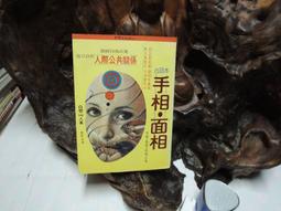 武陵 山居手記POD 平裝(陳雪濤) 9789573512080 育林出版社蝦皮商城 歷史價格詳細信息