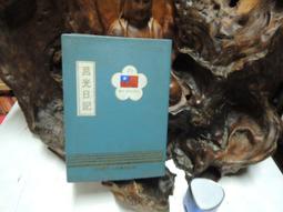 1074法屬安南銀幣一套 包老保真評級幣聞德評級一套12232 歷史價格詳細信息