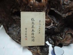 襄安 磷銅焊絲冰焊箱空調銅管焊接磷銅扁絲圓絲hl201磷銅條 歷史價格詳細信息