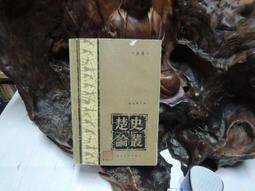 1112列印彩色學生家用無線wifi手機印表機小型辦公黑白A4文檔2132 歷史價格詳細信息