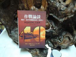 1214 松花石硯料.硯坯.平板硯.硯板.山水硯.鎮尺.YL20220704 歷史價格詳細信息