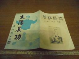 《絕版專賣》張學友 / 港星專輯 3 (K1版.無IFPI) 歷史價格詳細信息