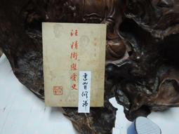 精衛鉛酸蓄6-gfm-100-yt/12v100ah計算機通訊基站6-gfm-100-y 歷史價格詳細信息