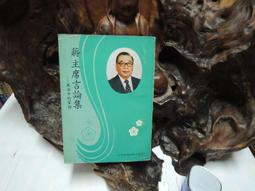 文革主席像一個  品如圖9151 歷史價格詳細信息