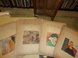 臺東美展‧2015 五南文化廣場 政府出版品 歷史價格詳細信息