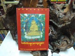 佛教愛國主義教程 (試用本) 中國佛教協會 9787518801657 【台灣高等教育出版社】 歷史價格詳細信息