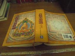 【菩提居】專利福祿催財香煙供10件組(禮盒組) 歷史價格詳細信息