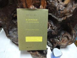 福建師範大學文學院百年學術論叢‧第六輯  全套十冊（不分售） 歷史價格詳細信息