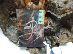 D0302_復古苗銀長命鎖響鈴古典髮簪步搖髮簪 歷史價格詳細信息