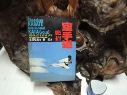 民國招遠夏甸永盛合大錢壹吊整。。。極少見品種。水印明顯。尺寸10093 歷史價格詳細信息
