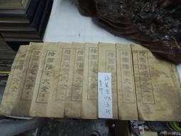 大山 陽宅大全白話文釋要 平裝(屈建生) 9789866518089 育林出版社蝦皮商城 歷史價格詳細信息