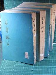 1975年人民美術出版社一版一印老連環畫一本，品相很不錯，無30678 歷史價格詳細信息