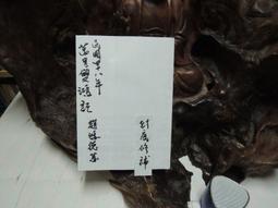 D2858 人人文庫:傳習錄 葉鈞/點註 臺灣商務印書館 民國63 歷史價格詳細信息