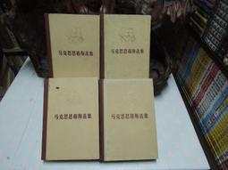 B1259 (簡)美國對外政策的政治背景 美.M.貝科威茨等/著 商務印書館 1979 歷史價格詳細信息