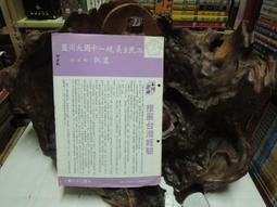 統義 A56 一般識別證套 (外框10x15.8cm / 內紙9.3x13.5cm) -50入 歷史價格詳細信息