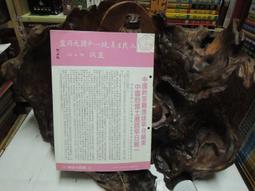 統義 A56 一般識別證套 (外框10x15.8cm / 內紙9.3x13.5cm) -50入 歷史價格詳細信息