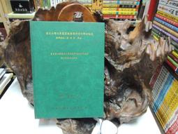 投農小舖：芊芊生薑精油洗髮精。台中市水湳地區有店面販售和面交 歷史價格詳細信息