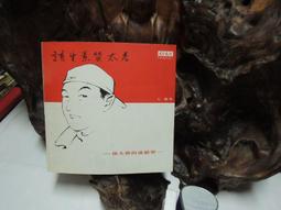 成熟大人的生氣技術：可以生氣，但千萬別氣壞了身體！24個醫理科學，讓你不[二手書_良好]3290 TAAZE讀冊生活 歷史價格詳細信息