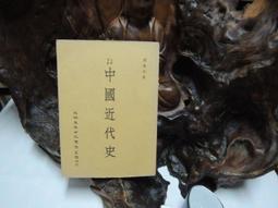 近代名人趣聞軼事：圖文本9787215061231河南人民出 歷史價格詳細信息