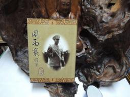 紀念  作者穹風 商周出版 歷史價格詳細信息