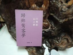 夢客090 ul認證大操控智能便攜電動滑板車代步車可摺疊長續航 歷史價格詳細信息