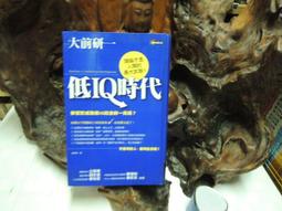 研一科技-發財大師-總帳會計系統(單機版) 歷史價格詳細信息