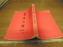 《絕版專賣》6 張單曲 歷史價格詳細信息