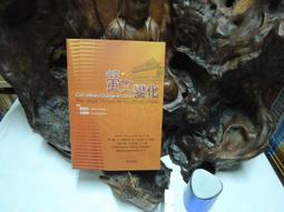 D0298_情人的禮物粉晶水滴古典髮簪步搖髮釵 歷史價格詳細信息