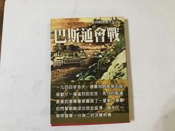巴勒斯坦伯利恒馬槽廣場創意旅游紀念裝飾藝術品磁性冰箱貼伴手禮 歷史價格詳細信息