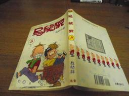 《絕版專賣》6 張單曲 歷史價格詳細信息
