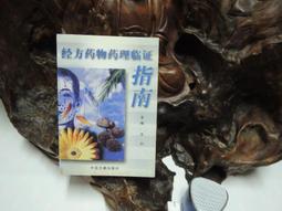 FD2867 【日本無修正】RHJ-358 Red hot 斉木ゆあ かつての同級生に騙された私 歷史價格詳細信息