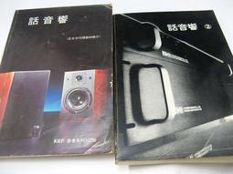 絕版書 【 二次大戰美國陸軍戰鬥機 】戰鬥機 / 武器 / 軍史 / 戰車 / 日文書 歷史價格詳細信息