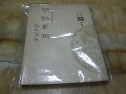 【初版亞軍分】德國1960年5馬克 PMG67E 丟勒畫作《438 歷史價格詳細信息