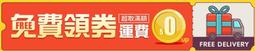 全家萊爾富Qee茶裏王公仔上班族心情週記-A 歷史價格詳細信息