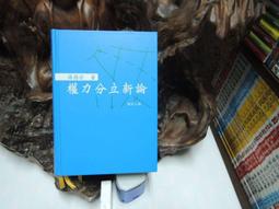 D0331_祥雲如意簡約髮簪古典髮簪 歷史價格詳細信息