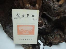 1045~  SCOTTISH HOUSE 典雅玫瑰粉色小蝴蝶結綴飾純羊毛罩衫外套~M 歷史價格詳細信息