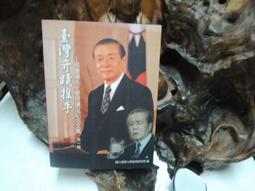 臺灣奇案U盤432集高清MP4 臺灣奇案電視劇優盤全集 臺語中字/DVD燒綠另議 歷史價格詳細信息
