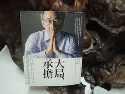 N2715 臺灣省各縣市健行路線簡圖 臺灣省政府教育廳編印 民國66 歷史價格詳細信息