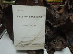 民國大偵探? (2022) 2碟   6.2 379-082|379-083 歷史價格詳細信息