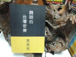 《醜陋的韓國人》金文學 大地 有劃記 37V 歷史價格詳細信息