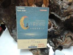 易學好上手的韓系童裝：專為身高85~135cm孩子設計的29款舒適童裝與雜貨 /梁世娟 歷史價格詳細信息