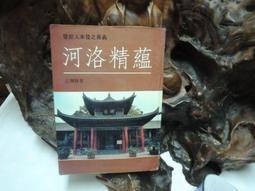 K179U大CHU.CHU護腰全網背透氣涼椅/辦公椅 歷史價格詳細信息