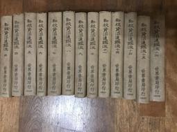 缺 13-006 夜光1000片日本進口拼圖 海洋 海豚 絢麗海底世界 夢幻海上城堡 熱氣球 摩天輪 Lassen 歷史價格詳細信息
