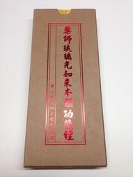 緣來如此胡適說佛 胡適 著 2013-6-1 群言出版社 歷史價格詳細信息